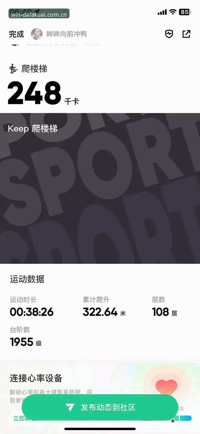 快三app安卓版手机版安装与使用教程——掌握2024走势图，轻松洞察号码动态