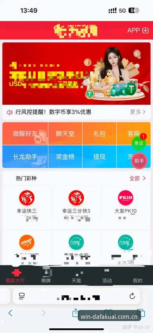 大发快三官方历史数据下载全面解析：实战派教你三步搞定数据抓取