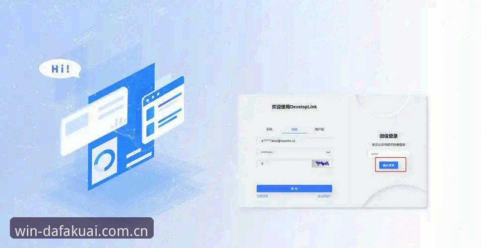 大发快三官方平台完整指南：掌握2024快三走势图的核心策略