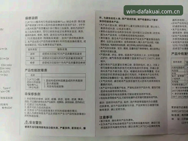 大发快三数据更新 大发快三数据更新使用指南:掌握最新开奖动态的完整攻略
