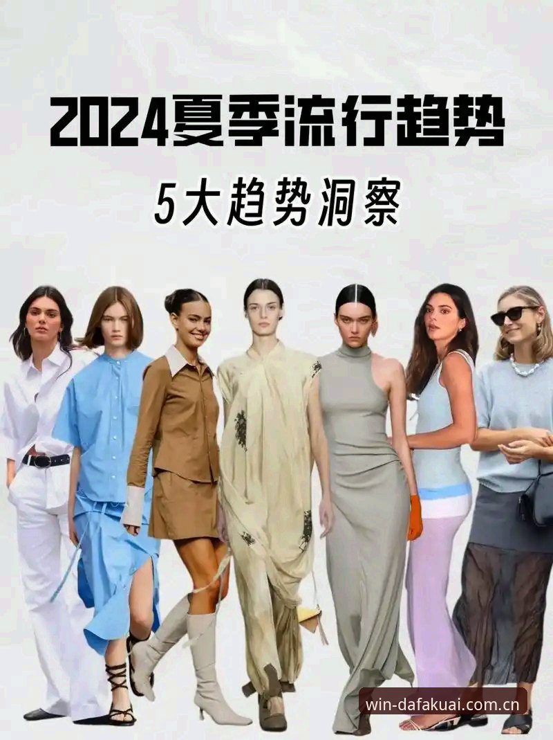 资深用户分享：从皇马选举风波看体育赛事平台的趋势洞察