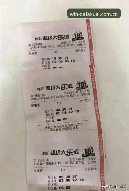 新手如何快速掌握快三彩票平台使用技巧？从零开始的实用指南